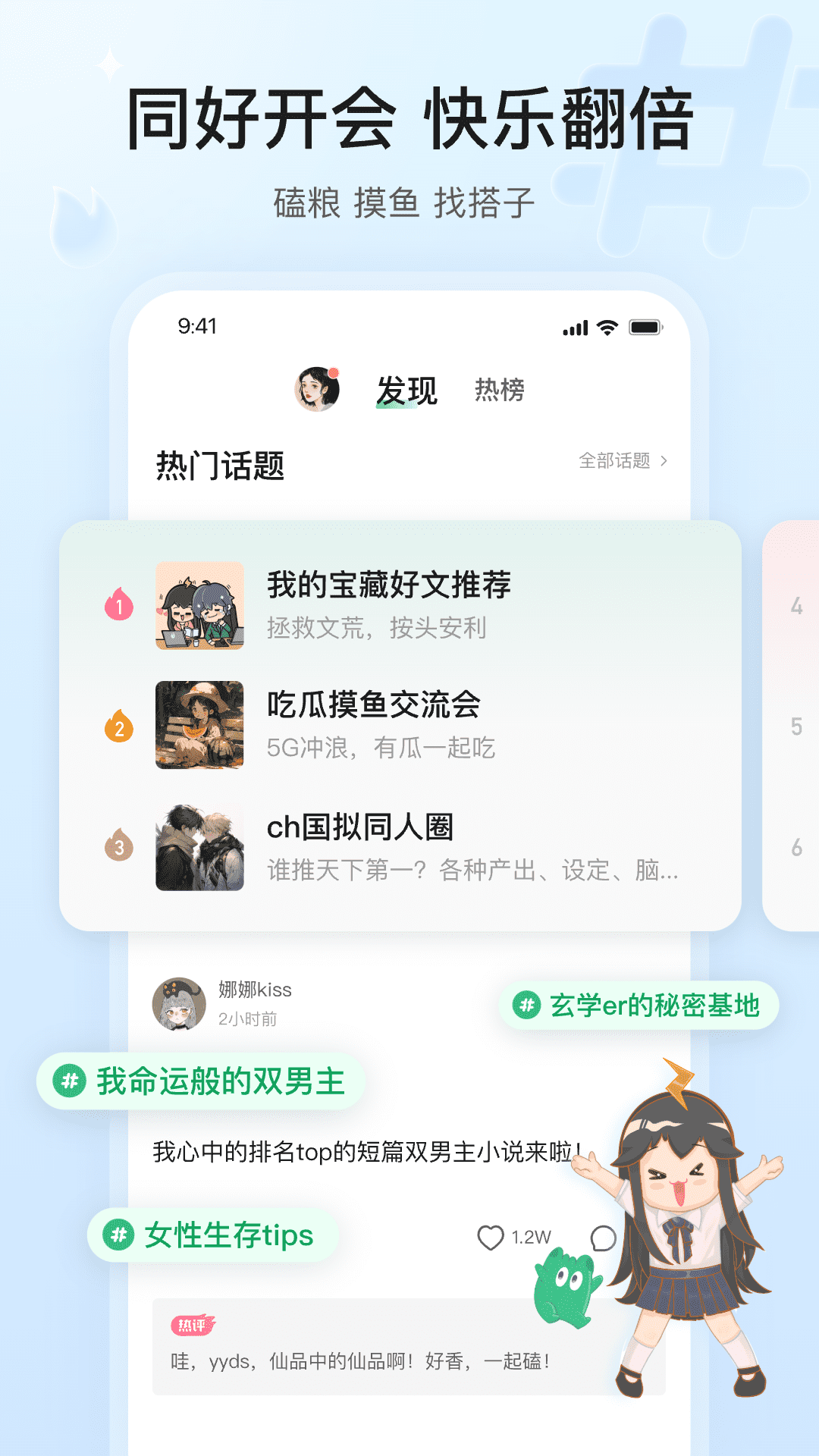 掌心雷手機(jī)版 v2.5.15 安卓版 3