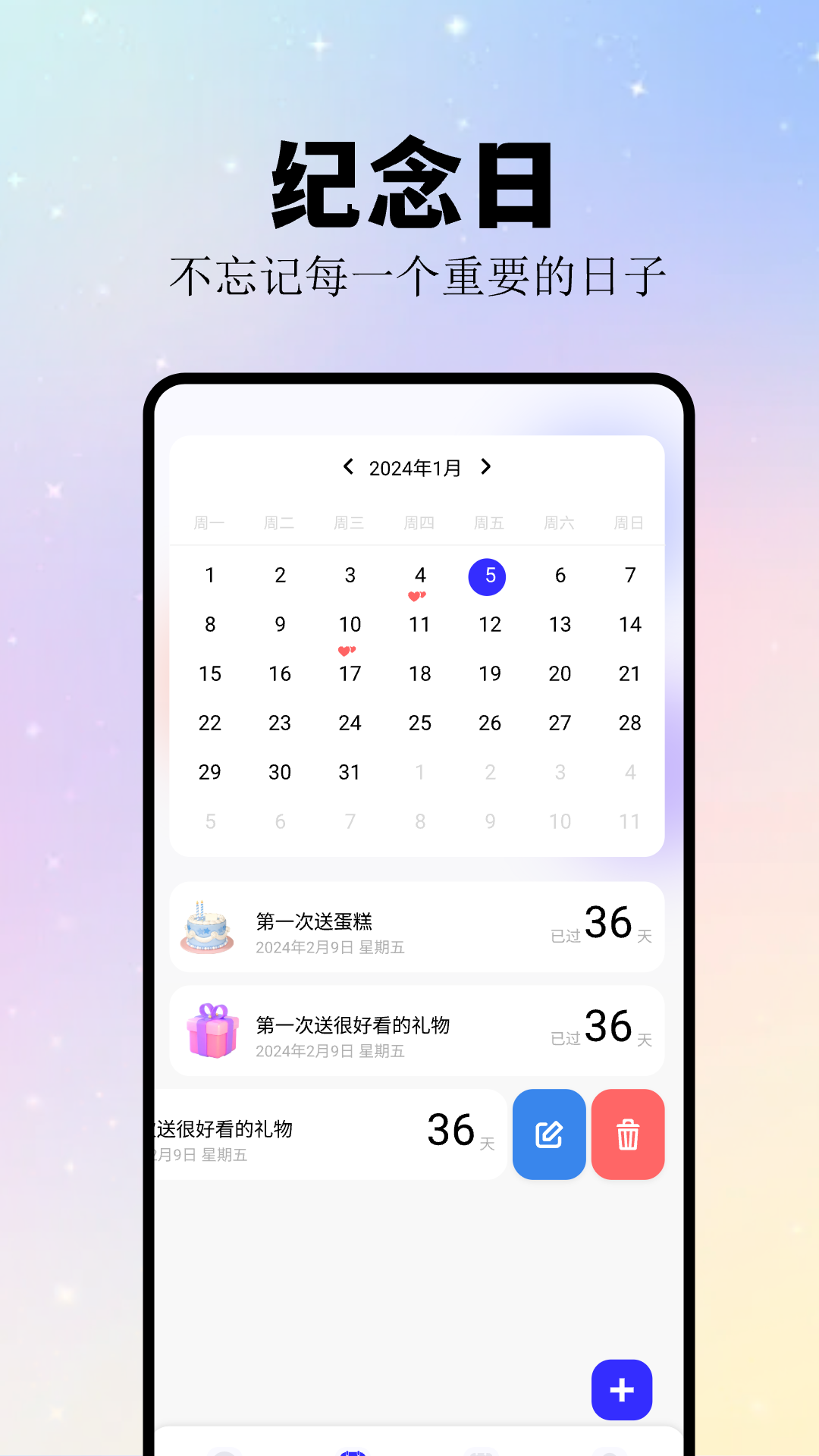 計(jì)時(shí)紀(jì)念日 v1.4 0
