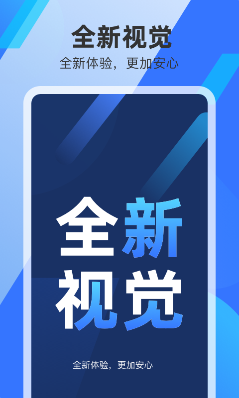 S680攝像機監(jiān)控軟件 v1.2.6 安卓版 3