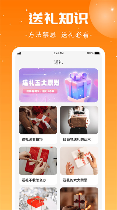 每天有禮 v1.0.2.2023.1013.1717 手機(jī)版 0