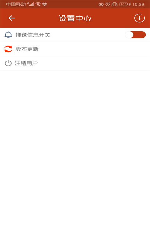 癲癇治療全書 v12 安卓版 1