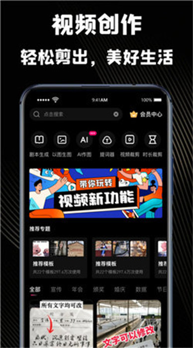 Runway剪輯 v1.0.1 手機版 0