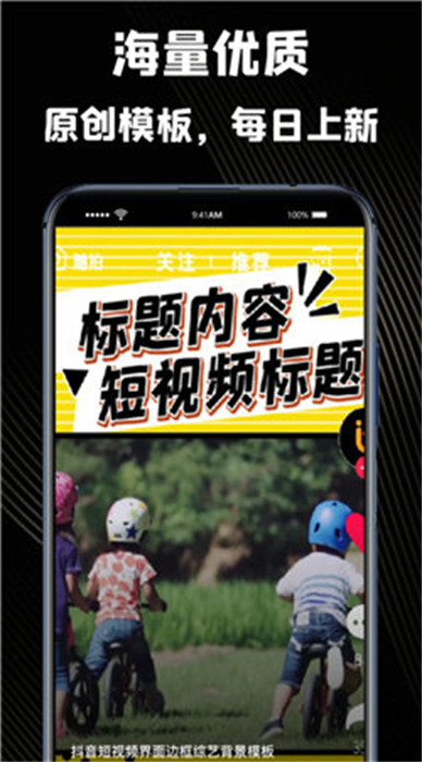 Runway剪輯 v1.0.1 手機版 1