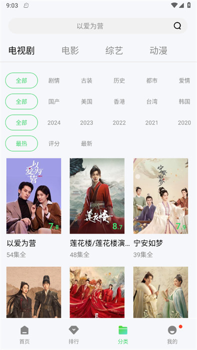 藍(lán)熊影評 v1.0.0 1