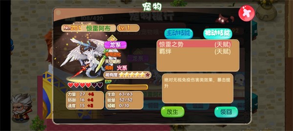 口袋妖怪之破碎時空 v1.0.15 安卓版 2