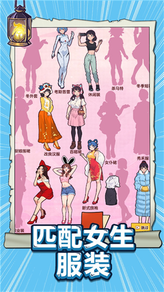 燒腦眼神王 v1.0.1.0 安卓版 1