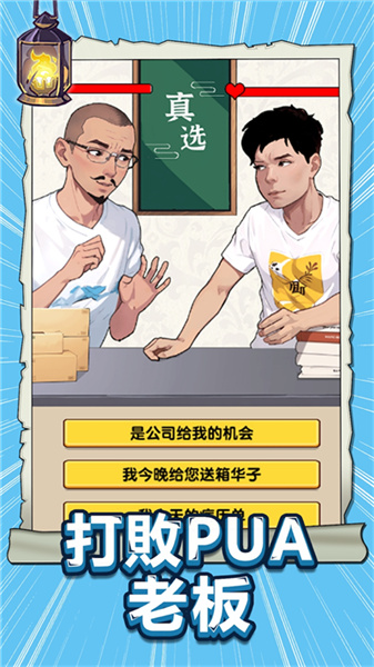 燒腦眼神王 v1.0.1.0 安卓版 0