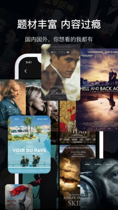 指尖小劇場 v1.0 安卓版 2