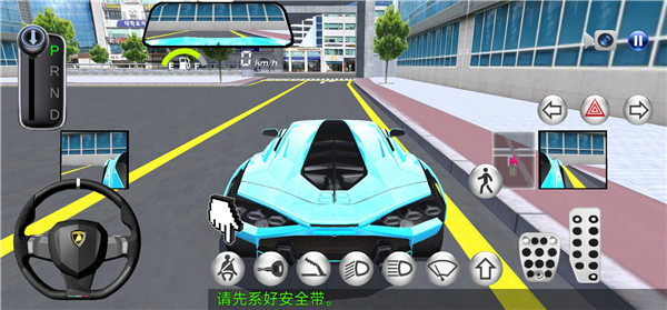 3d駕駛課 v31.20 安卓版 1
