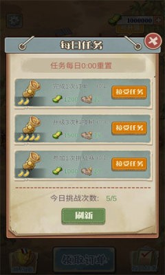 德彪飛車傳奇 v1.0.1 安卓版 0