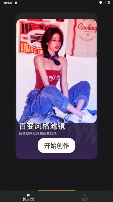 愛(ài)寫(xiě)真 v1.0.0 0