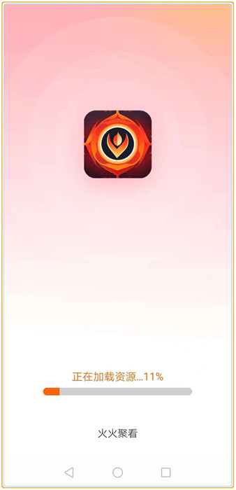 火火聚看 v2.1.7 1