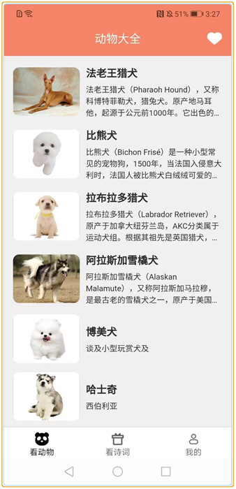 火火聚看 v2.1.7 0