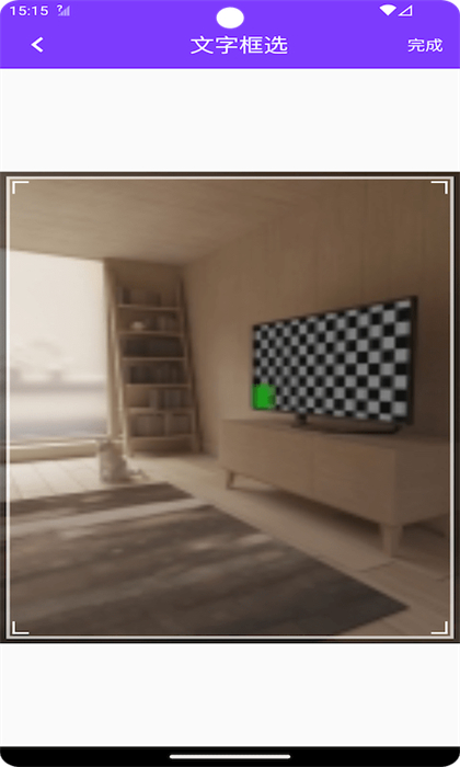 智匯翻譯 v4.4.6 安卓版 0