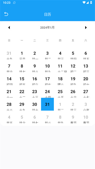 沐風優(yōu)化專家 v1.0.0 2