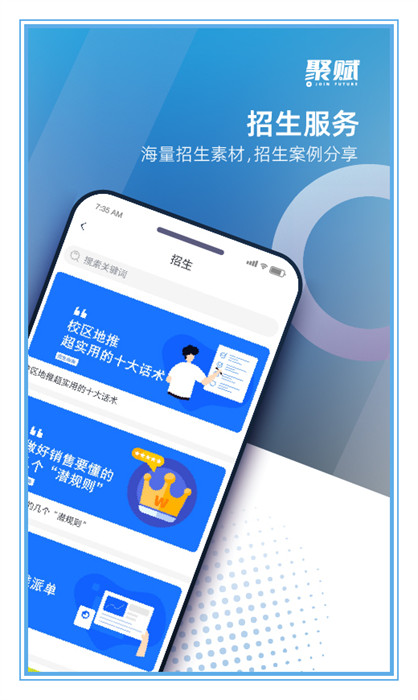 聚賦 v1.1.5 1