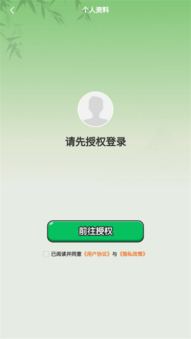 一方良園 v1.0.0 2