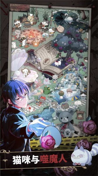 東京謎影者 v1.0 安卓版 0