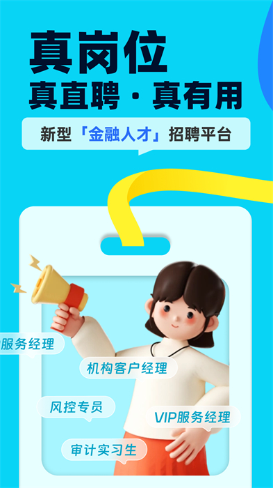 大智慧慧信軌道版 v10.72 安卓版 0