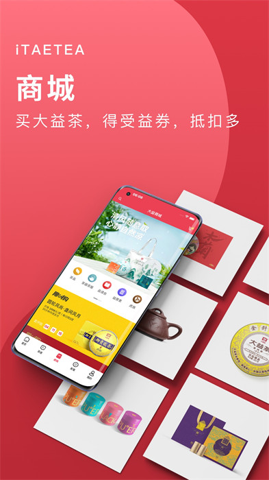 益友會(huì) v4.4.3 最新版 0