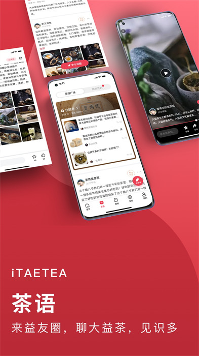 益友會(huì) v4.4.3 最新版 3