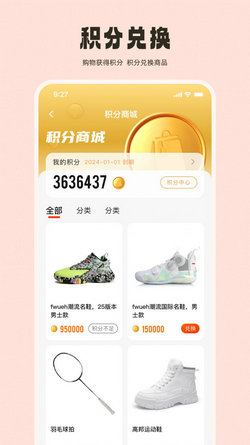 德可程 v1.0.2 最新版 1