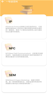 健康步伐 v0.1.0.9 手機(jī)版 0