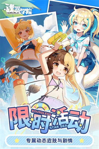 魂器學院手游 v12.9 安卓版 0
