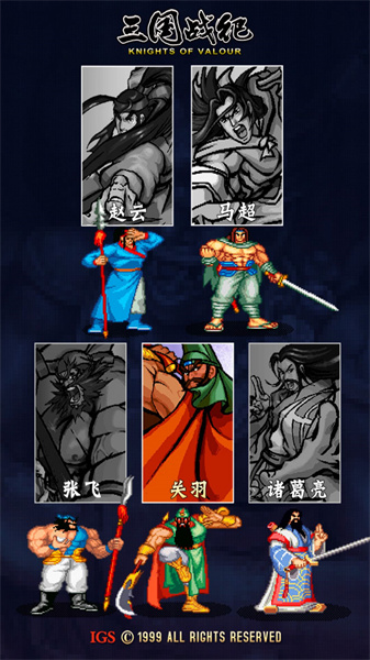九游三國(guó)戰(zhàn)紀(jì)手游 v0.14.74.0 安卓版 2