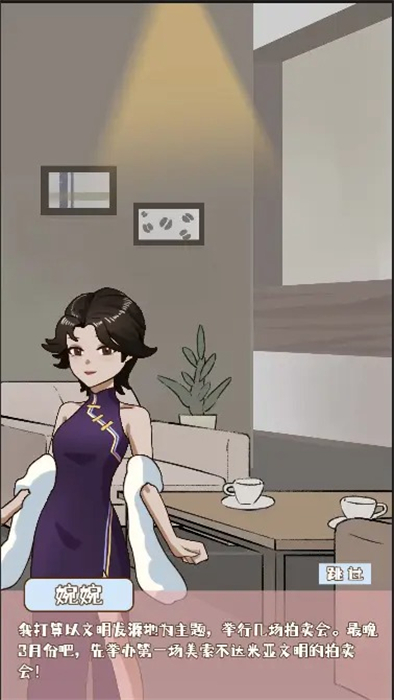 晚學模擬器 v1.0 安卓版 0