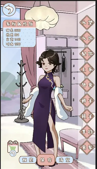 晚學模擬器 v1.0 安卓版 3