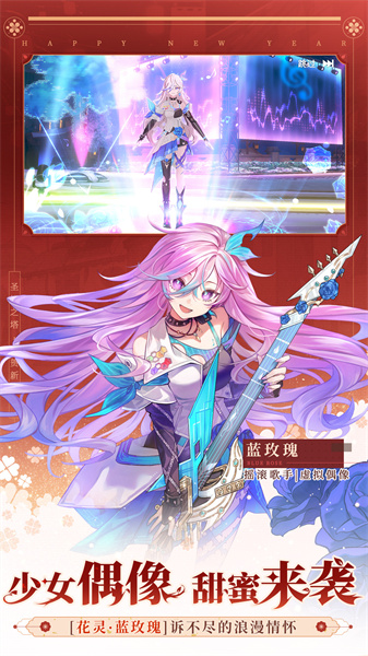 圣境之塔手游 v1.18.24041002 安卓版 3