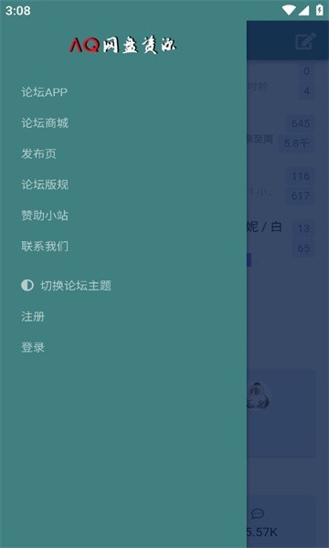 網(wǎng)盤資源社區(qū) v1.0.0 2
