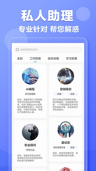 寫作鵝 v1.0.2.5 1