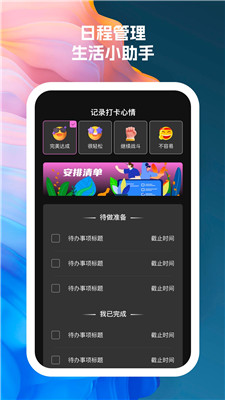 wifi連接寶貝 v1.0.1 手機(jī)版 0