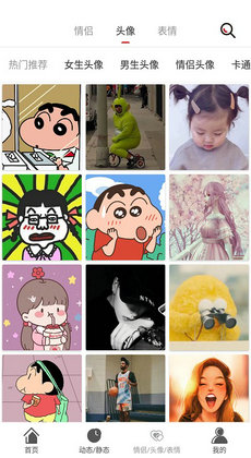 壁紙庫 v1.0.1 安卓版 0