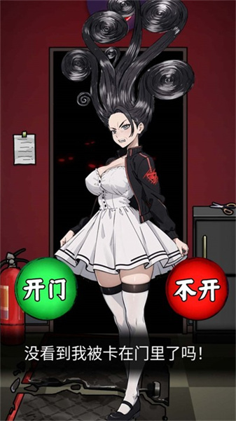 電影院怪談 v1.0 安卓版 2