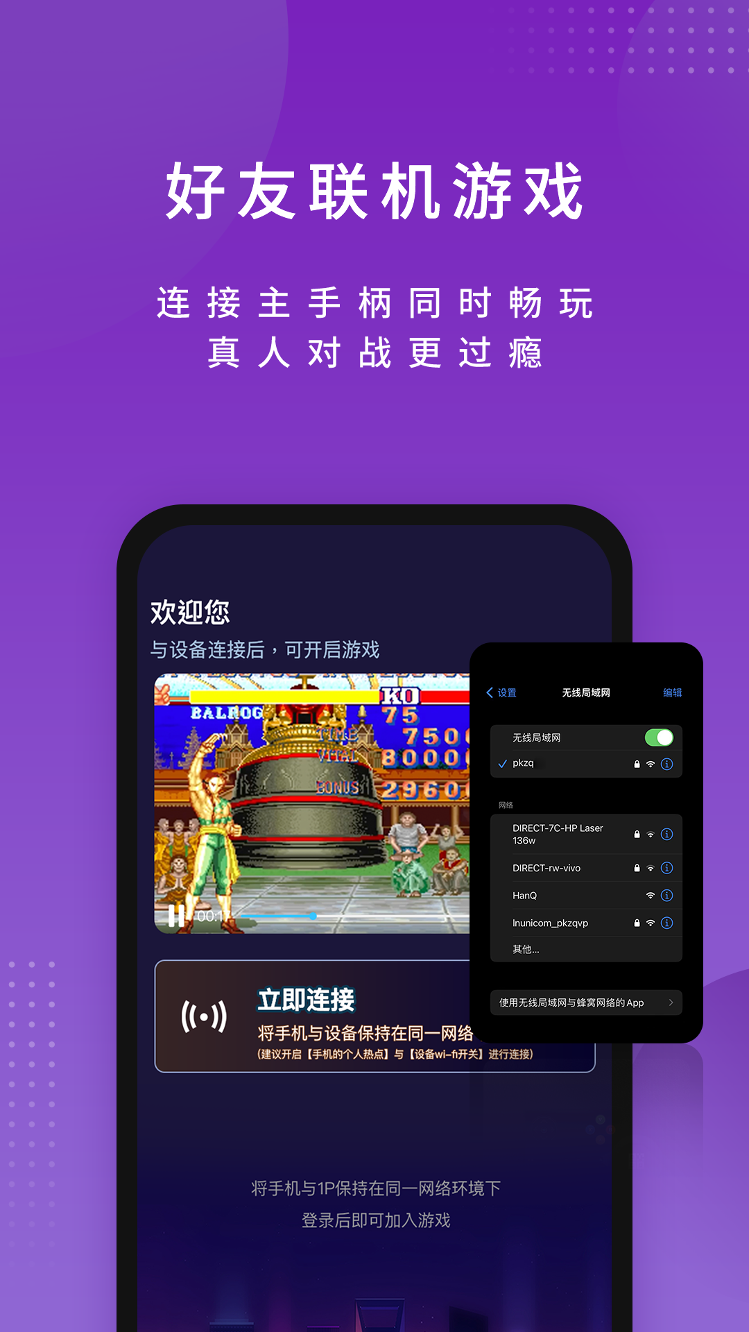 爾雅暢游 v2.3.15250510 最新版 2