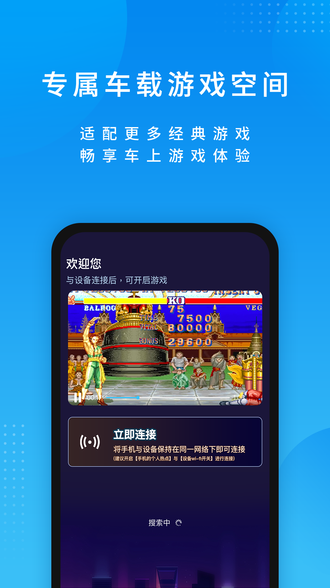 爾雅暢游 v2.3.15250510 最新版 3