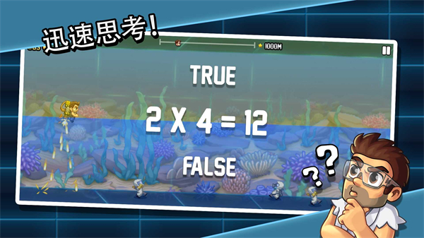 瘋狂噴氣機(jī)實驗室 v1.0.4.680799 安卓版 2