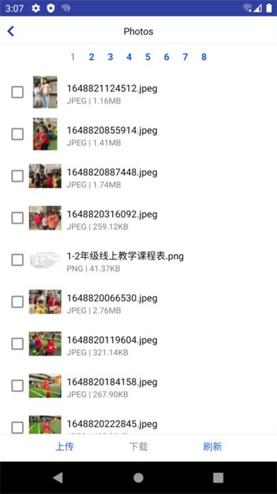 大瀑布 v1.0.3 安卓版 2
