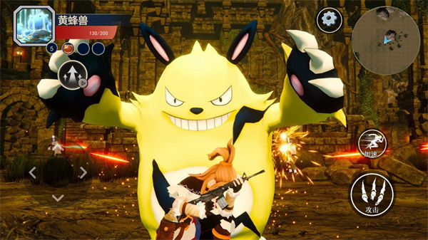 遺忘大陸吞噬進(jìn)化 v1.0 安卓版 3