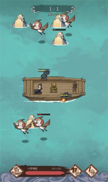 我要下西洋 v1.0.1 3