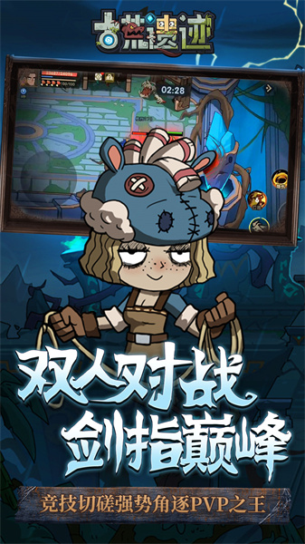 古荒遺跡游戲 v1.3.3 安卓版 1