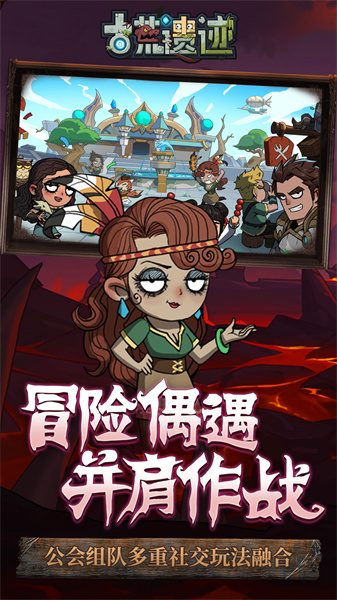 古荒遺跡游戲 v1.3.3 安卓版 2