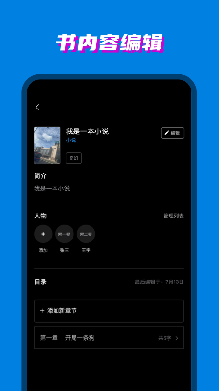 八零電子書(shū) v1.0.2 最新版 1
