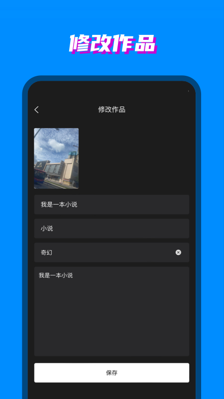八零電子書(shū) v1.0.2 最新版 2