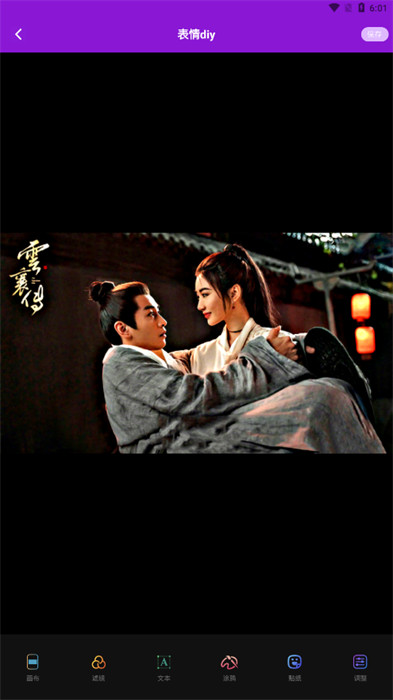 搞笑P圖摳圖 v1.1 手機(jī)版 2