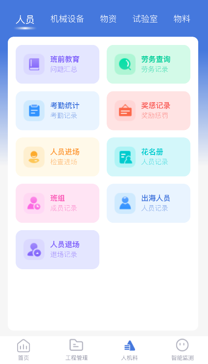 青云季 v0.0.6 手機版 3