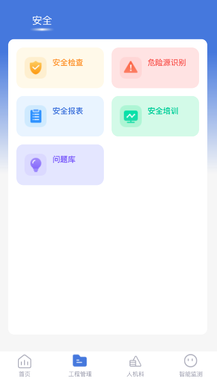 青云季 v0.0.6 手機版 0